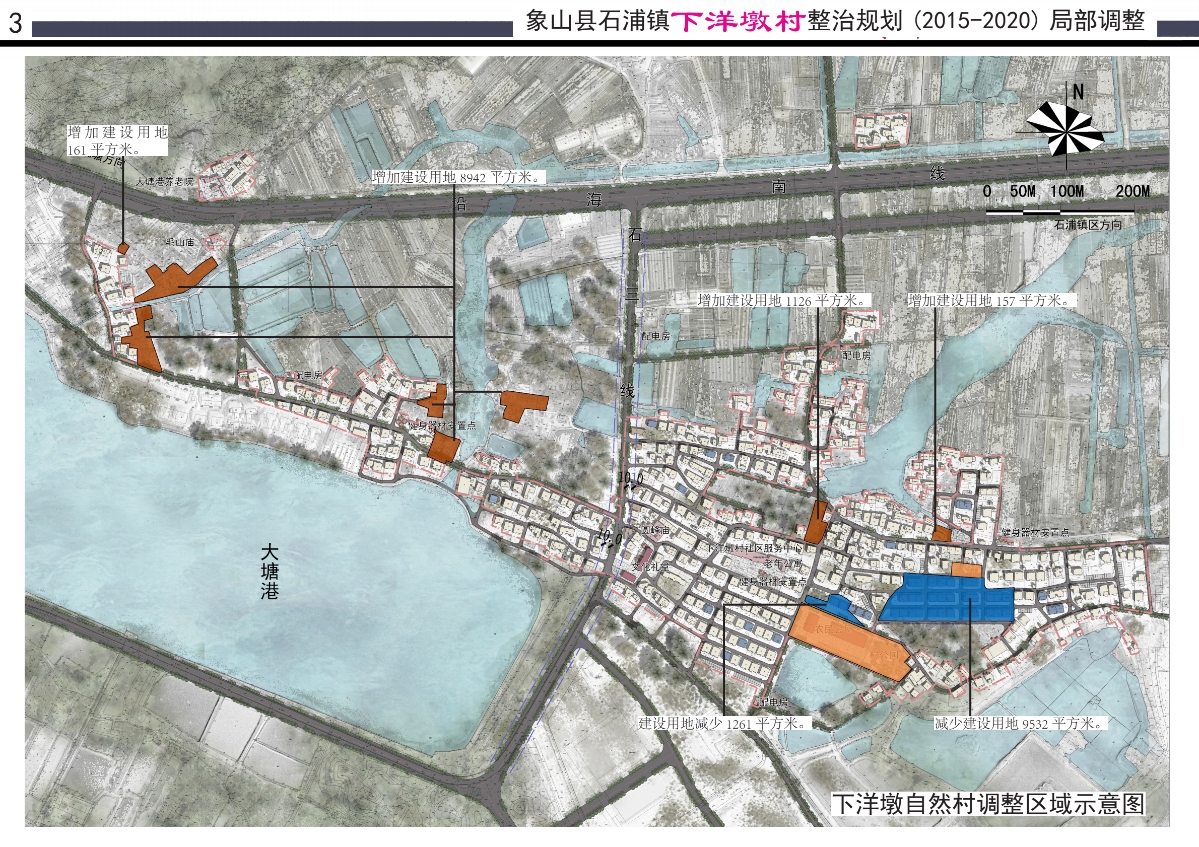 2024.11.21下洋墩調整——總平面前后對比_0002.jpg